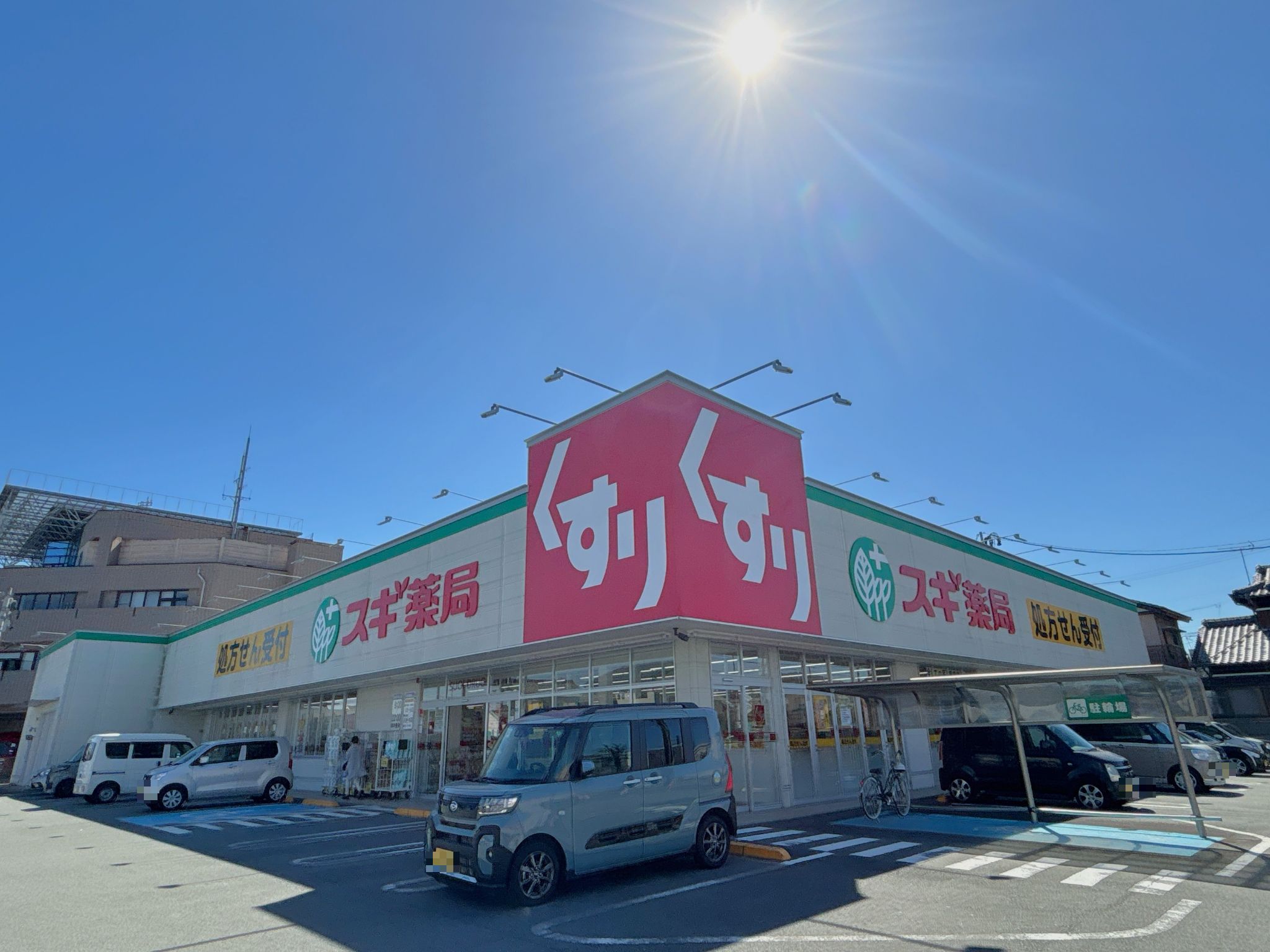 スギ薬局松阪川井町店